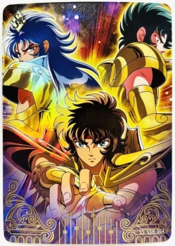 Carte Saint Seiya - Kayou Série 4 - SS-SSR-064
