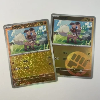 Carte Pokémon Rocabot