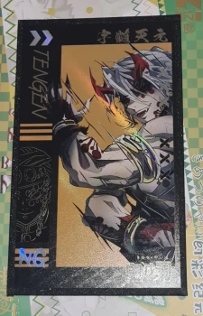 Carte NG Tengen en démon (provenance : Display Yigu)