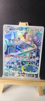 🇯🇵Pokemon Card🇯🇵 - s12a - Vstar Universe 193/172 AR- Magnézone