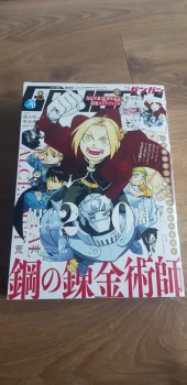 Monthly Shonen Gangan, No.8, 2021