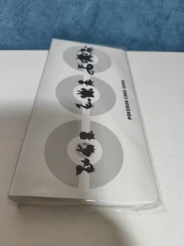 🇯🇵Classeur promo 🇯🇵 SV11 . 156 places