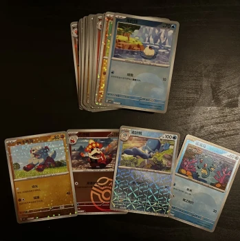 Lot 57 Cartes Chinoises : Gem Pack Vol.5