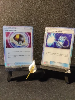 Cartes pokémon, Hyper ball et Super rappel, CLL