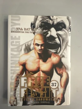 Manga Free fight new tough vol 37