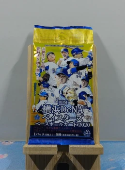 Booster BBM Yokohama DeNA Baystars 2020