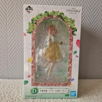 Figurine Yotsuba Nakano - Lot D Ichiban Kuji -10%