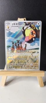 🇯🇵Pokemon Card 🇯🇵 - SV2D Clay Burst - 083/071 AR - Farigiraf