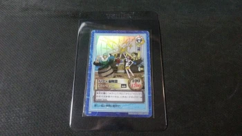 Carddass Jap : 'One Piece S09 Holo' édition Hyper Battle Jap. 2000