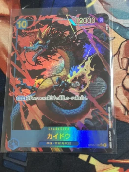 Kaido (OP05-118) (V.2)