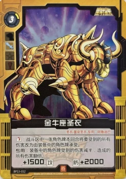 Carte Saint Seiya - Kayou Dimension Zéro - BP13-032 - Armure du Taureau