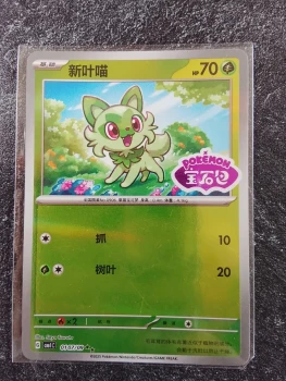 Carte Pokémon chinois