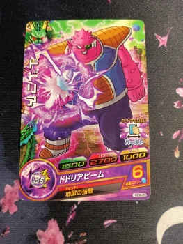 Carte dragon Ball