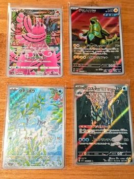 Lot de 4 cartes pokemon japonaise AR