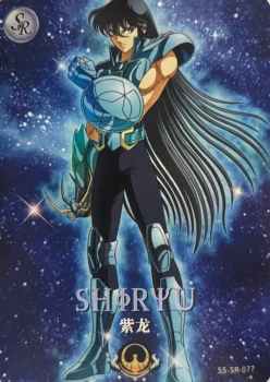 Carte Saint Seiya - Kayou Série 4 - SS-SR-077 - Shiryu du dragon