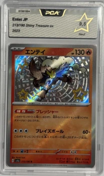 Entei (Shiny Treasure ex) - Pokemon (Shiny Treasure ex)