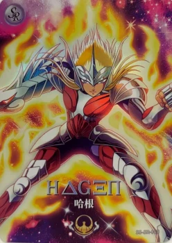 Carte Saint Seiya - Kayou Série 4 - SS-SR-068 - Hagen de Merak