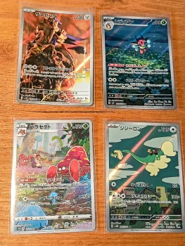 Lot de 4 cartes Pokémon AR japonaise