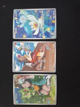 Lot de 3 ar gem pack 1