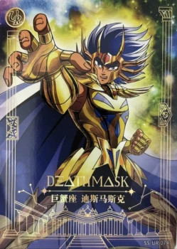 Carte Saint Seiya - Kayou série 4 - SS-UR-074 - Deathmask du cancer