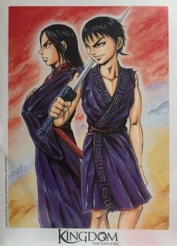 Goodies Manga Seinen Kingdom Carte Collection Meian