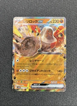 2025 Pokémon Regirock EX JP