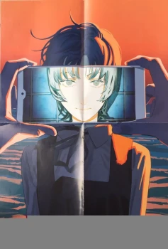 Poster Manga Shonen Adieu Eri Kazé Crunchyroll