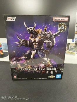 DIGIMON - Blackwargreymon -Figurine Two Forces That Radiate Light 15cm