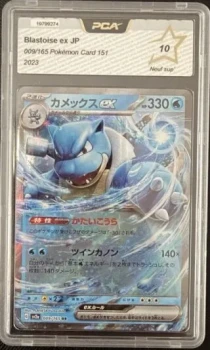Blastoise ex - Pokemon (Pokemon 151)