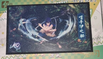 HQ Inosuke