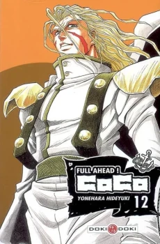 Full ahead ! Coco 12 de Yonehara Hideyuki   Ed Doki Doki
