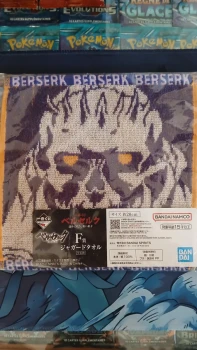Serviette Chevalier Squelette - Berserk : "The Black Swordsman Who Defies Fate" - Ichiban Kuji