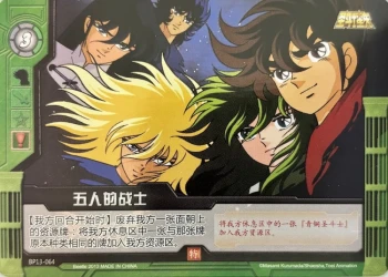 Carte Saint Seiya - Kayou Dimension Zéro - BP13-064 - Les 5 chevaliers de bronzes