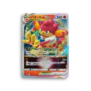Carte Pokémon– Flamoutan VSTAR– 021/172–UNIVERSE