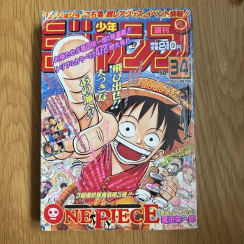 Shone Jump 1997 One Piece