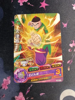 Carte dragon Ball