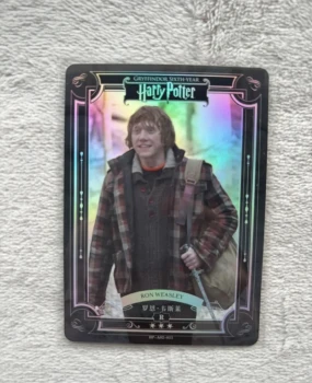 Harry Potter Ron Weasley