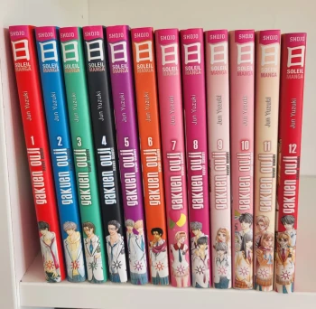 Gakuen Ouji Intégrale : Tome 1 À 12 (Manga De Jun Yuzuki)