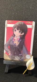 Carte Waifu, NS-12 R-05