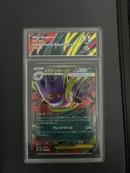 Mega gengar jap