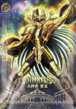 Carte Saint Seiya - Kayou série 4 - SS-UR-084 - Shiryu de la balance