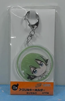 Key Holder Shaman King - Lyserg Diethel