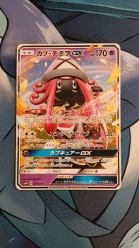 Carte Pokémon Japonaise Tokopiyon GX - 008/031 - Soleil et Lune - Tag Team Starter Sets