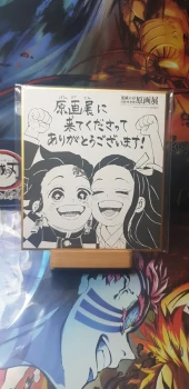 Shikishi Demon Slayer – Exposition Gengaten : Tanjiro & Nezuko