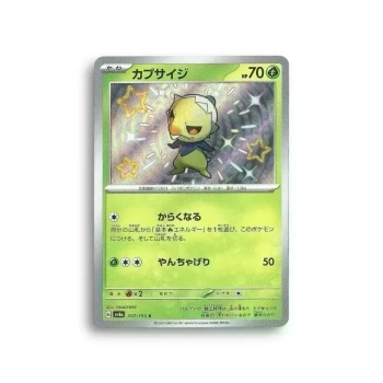 Carte Pokémon— Capsakid—207/190—shiny treasure ex
