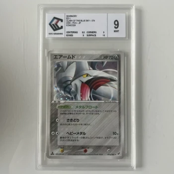 Carte Pokémon Skarmory / Airmure 074/082 1er Édition Clash of the Blue Sky Jap