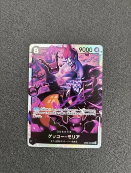 One Piece Gecko Moria JP