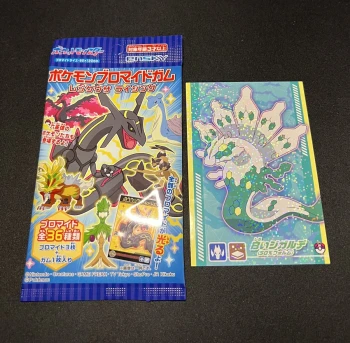 Cartes Pokémon Zygarde Shiny