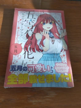Character book quintessential quintuplets