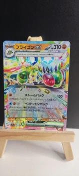 Pokemon TCG - SV7a - 027/064 (RR) - Libégon Tera ex